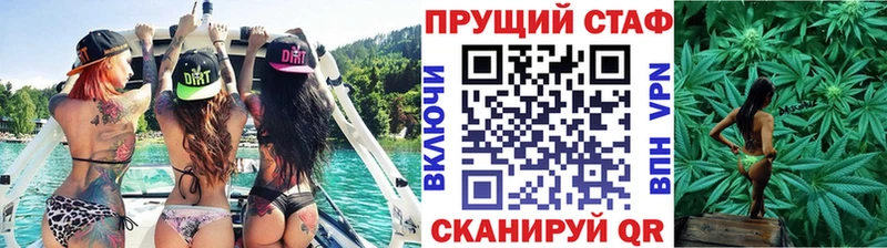 Как найти закладки Рыбинск Марихуана  МЕФ  Гашиш 