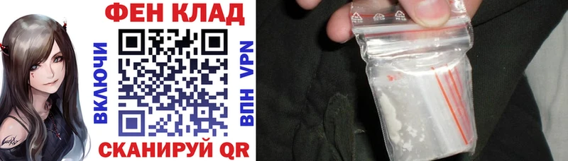 купить наркоту  Рыбинск  Амфетамин VHQ 