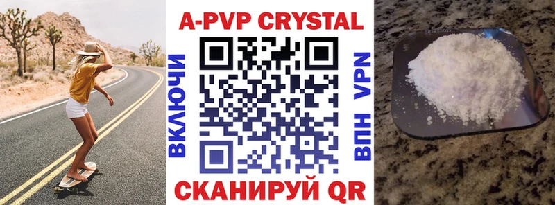 APVP мука Рыбинск