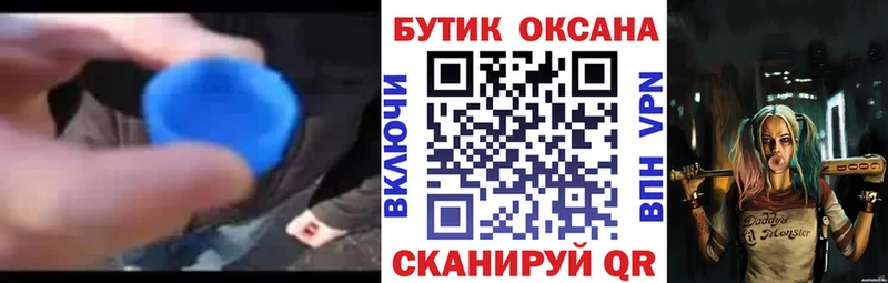 продажа наркотиков  Рыбинск  БУТИРАТ бутандиол 