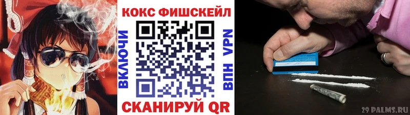 COCAIN 97%  закладка  Рыбинск 