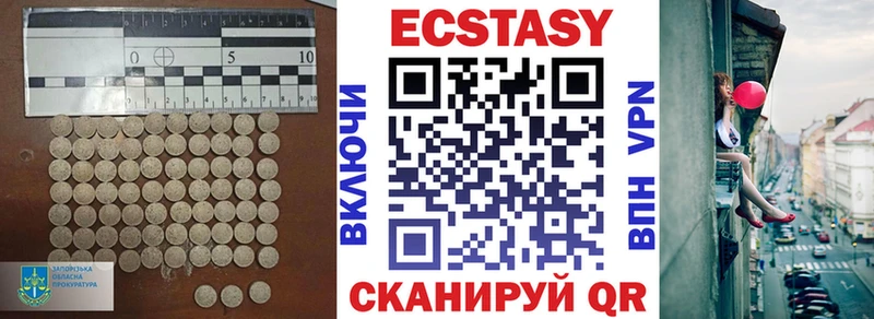 ЭКСТАЗИ 280мг  кракен сайт  Рыбинск 