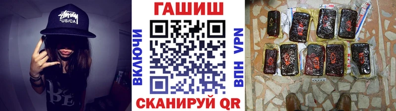 закладки  Рыбинск  Гашиш 40% ТГК 