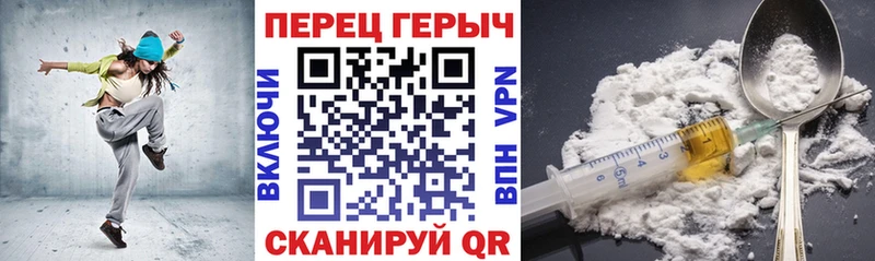 ГЕРОИН афганец Рыбинск