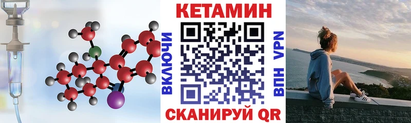 КЕТАМИН ketamine  Рыбинск 