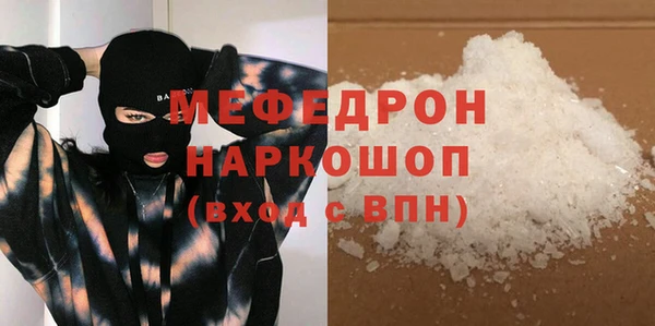мефедрон Арсеньев