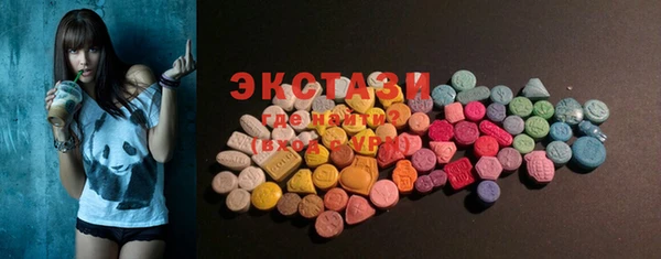 прущая мука Армянск