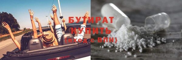стаф Белокуриха