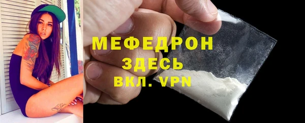 кокаин VHQ Богородицк