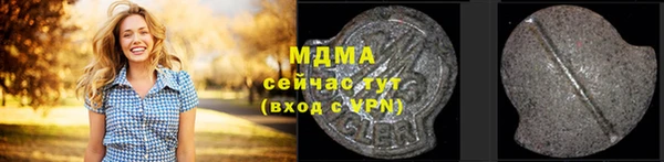 мескалин Беломорск