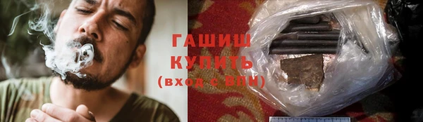 мескалин Беломорск