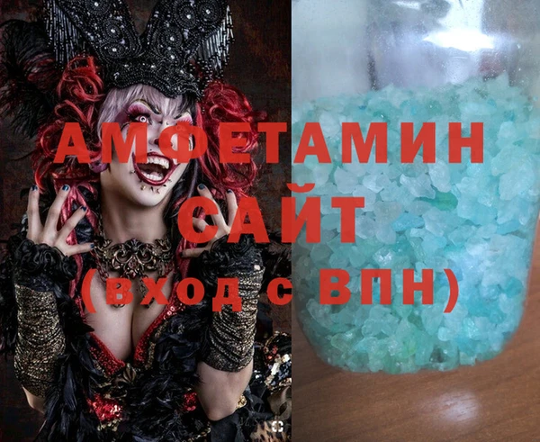 прущая мука Армянск