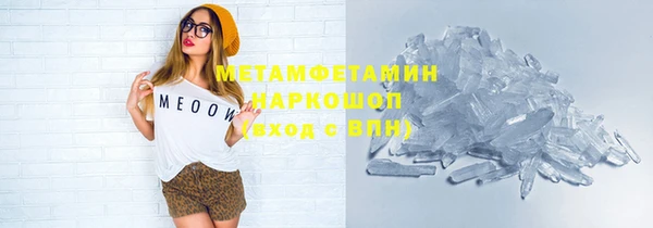 кокаин VHQ Богородицк