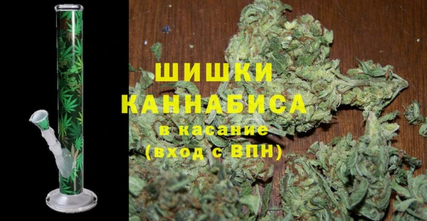 трава Богородск