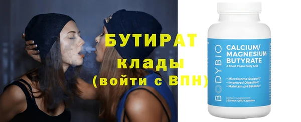 не бодяженный Белоозёрский