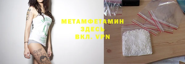 мескалин Беломорск