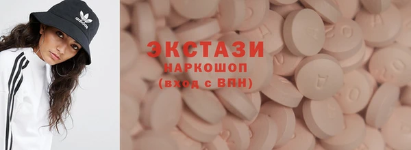 мескалин Беломорск