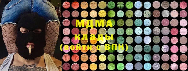 мефедрон Арсеньев