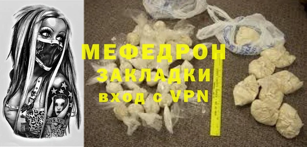 стаф Белокуриха