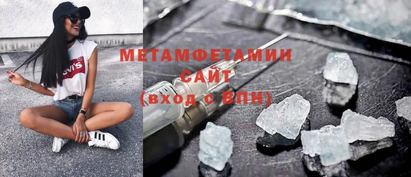 стаф Белокуриха