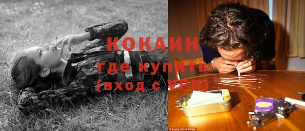 мефедрон Арсеньев