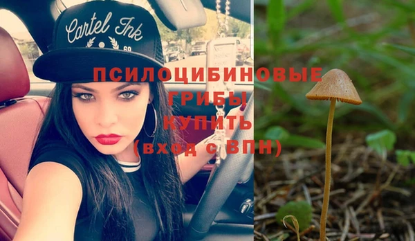 мефедрон Арсеньев