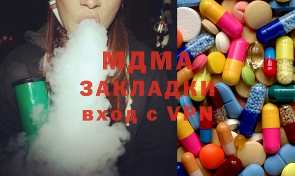стаф Белокуриха