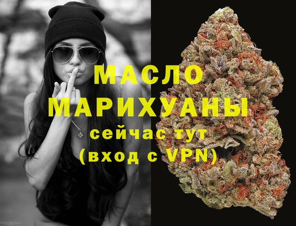 мескалин Беломорск