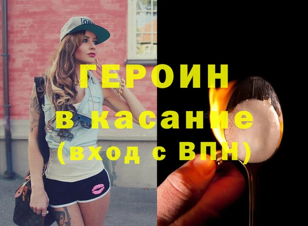 стаф Белокуриха