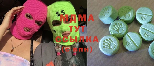 стаф Белокуриха