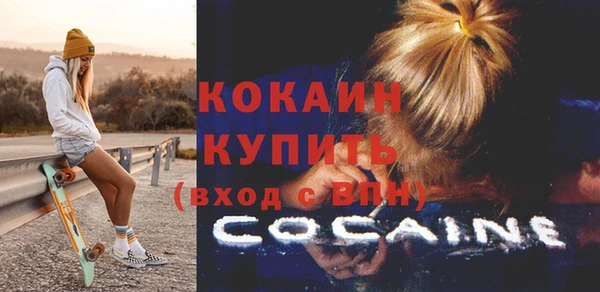 мескалин Беломорск