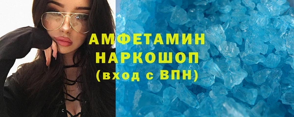 мефедрон Арсеньев