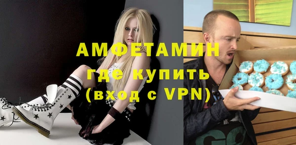стаф Белокуриха