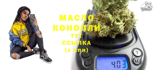 мескалин Беломорск