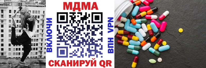 MDMA кристаллы  магазин    Рыбинск 