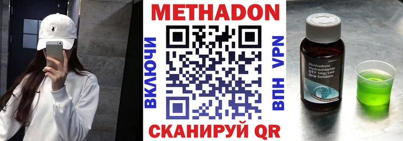 сколько стоит  Рыбинск  Метадон кристалл 