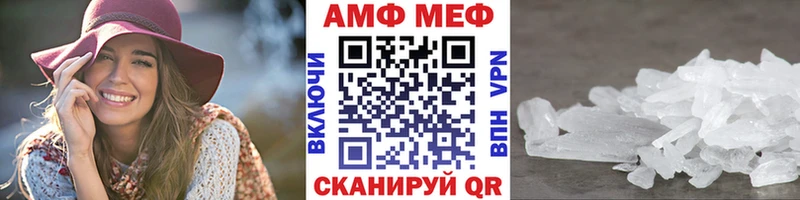 Метамфетамин мет  KRAKEN ссылки  Рыбинск 