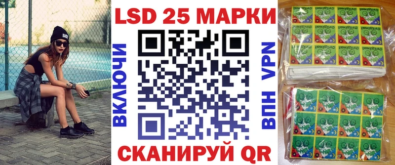 Марки N-bome 1,5мг  хочу   Рыбинск 