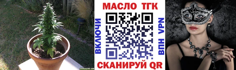 Дистиллят ТГК вейп с тгк  Рыбинск 